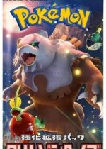 Crimson Haze Booster Pack