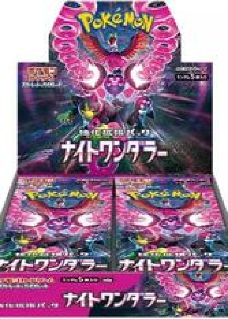 Night Wanderer Booster Box