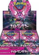 Night Wanderer Booster Box