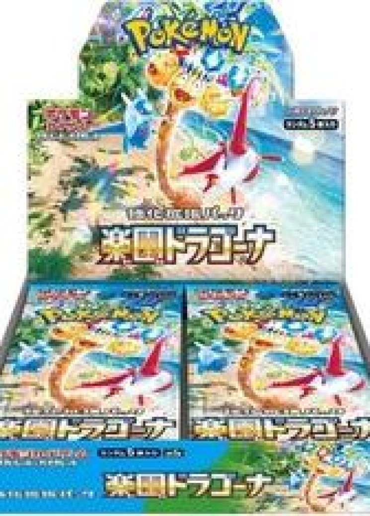 Paradise Dragona Booster Box