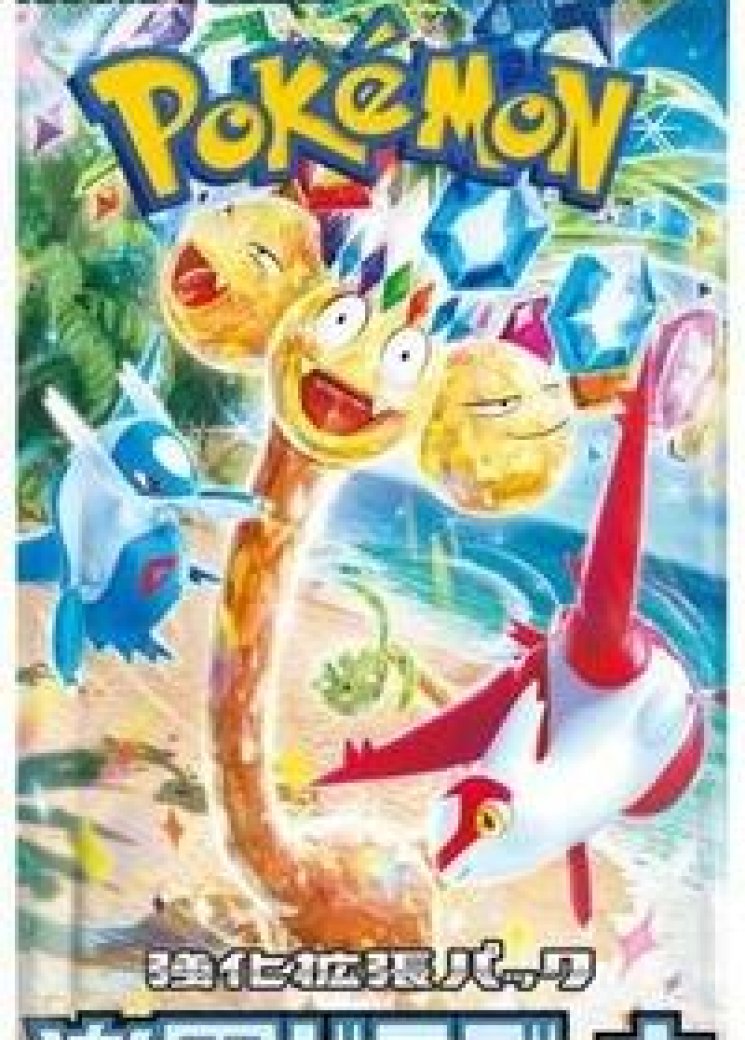 Paradise Dragona Booster Pack