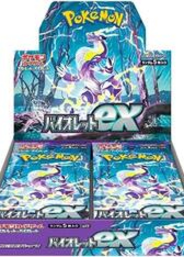 Violet ex Booster Box