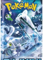 Snow Hazard Booster Pack