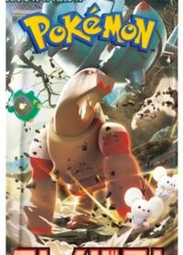 Clay Burst Booster Pack