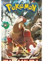 Clay Burst Booster Pack