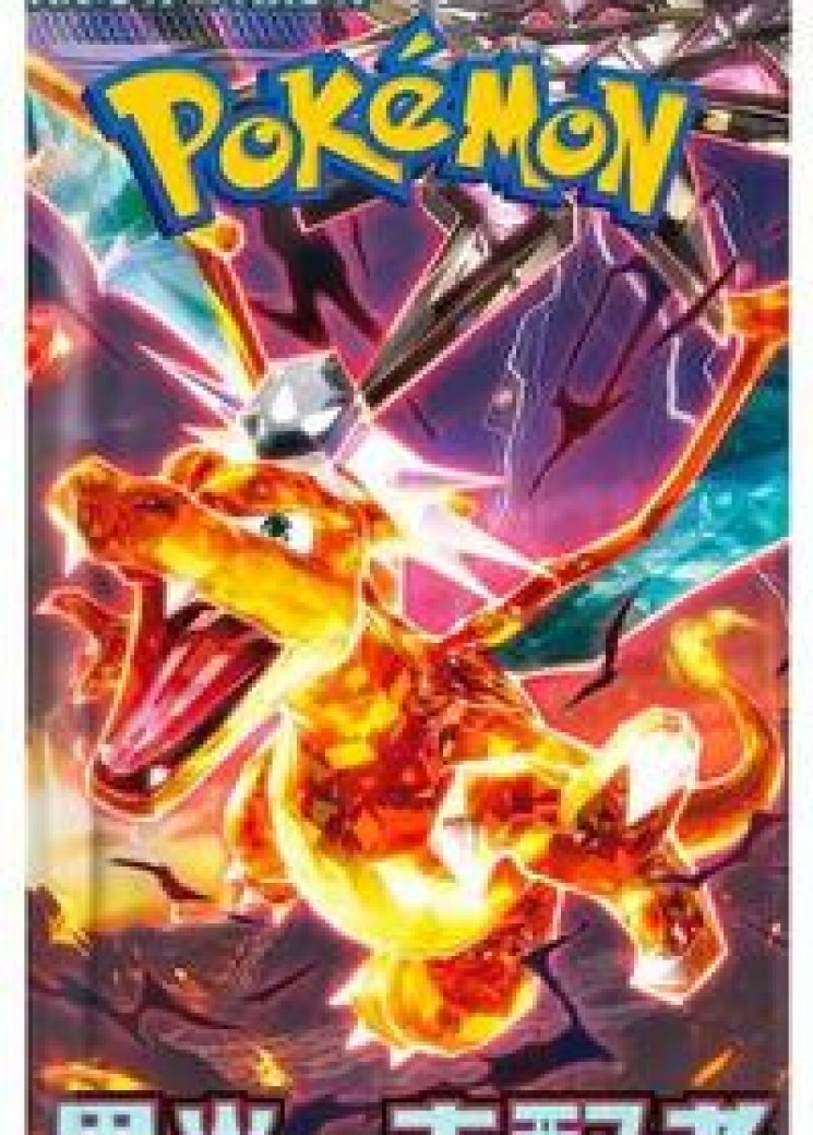 Ruler of the Black Flame Booster Pack