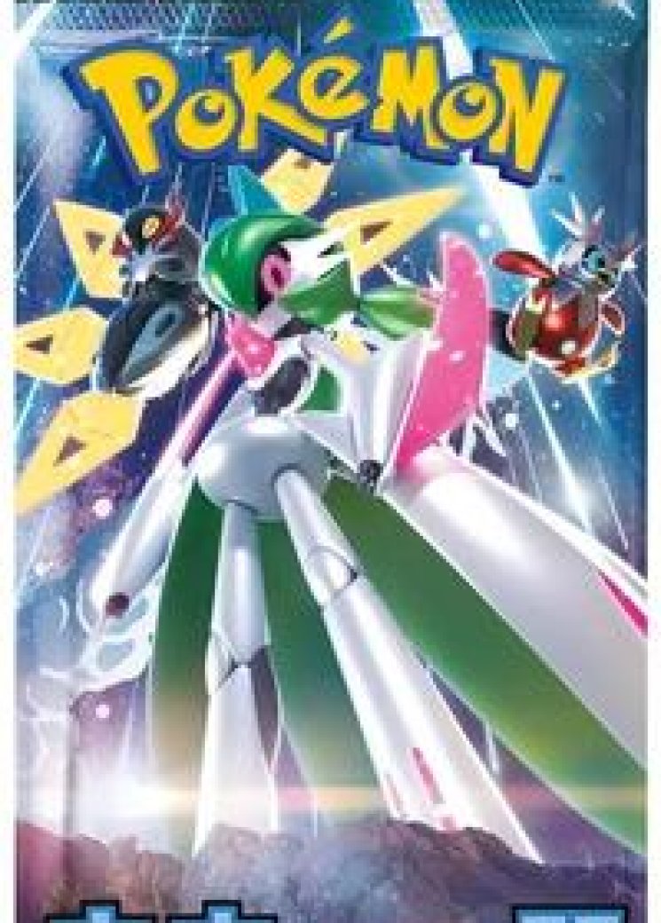 Future Flash Booster Pack