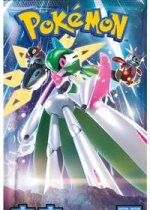 Future Flash Booster Pack