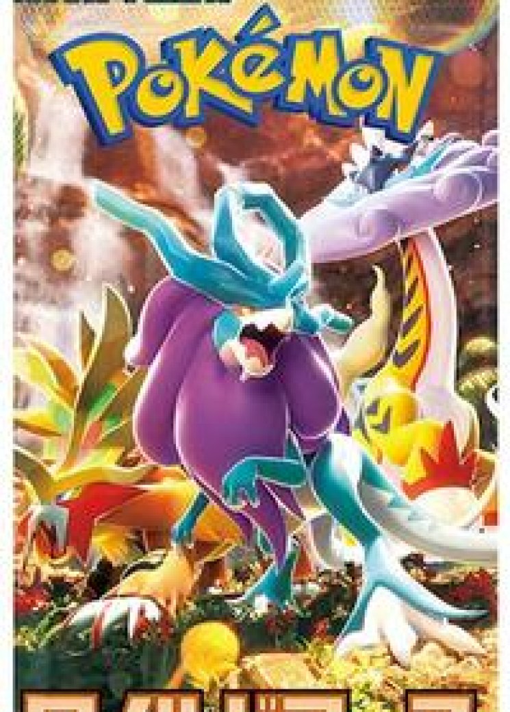 Wild Force Booster Pack