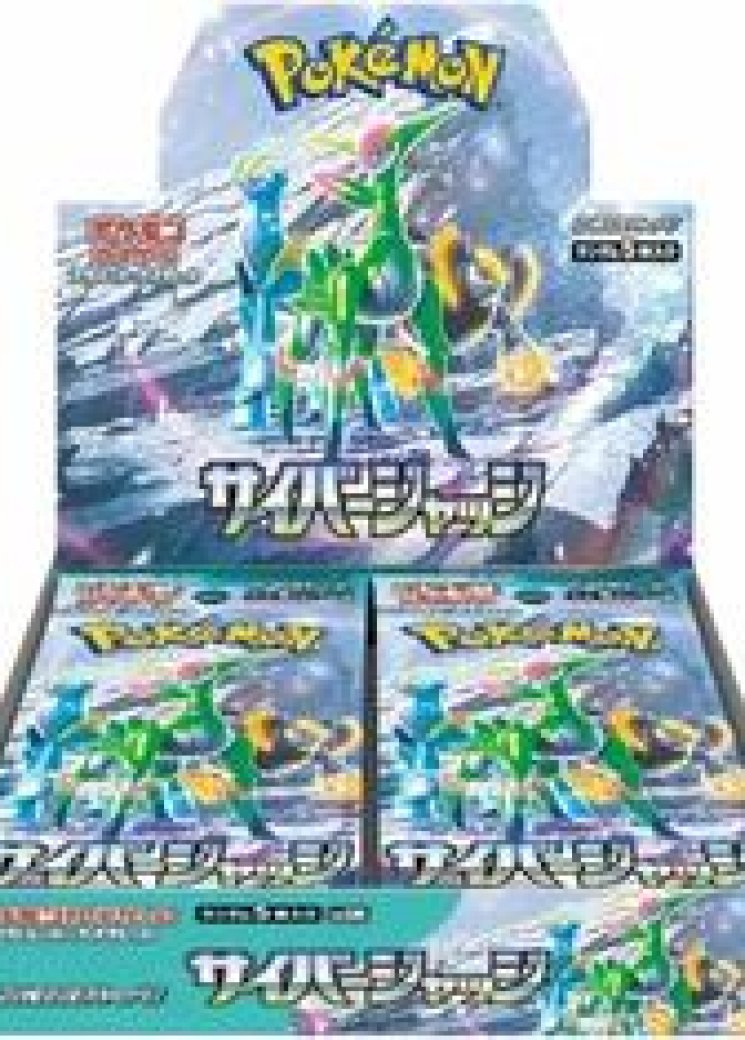 Cyber Judge Booster Box