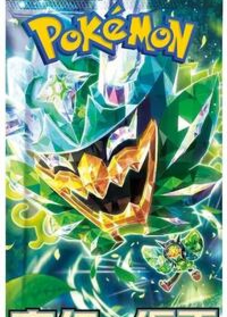 Transformation Mask Booster Pack