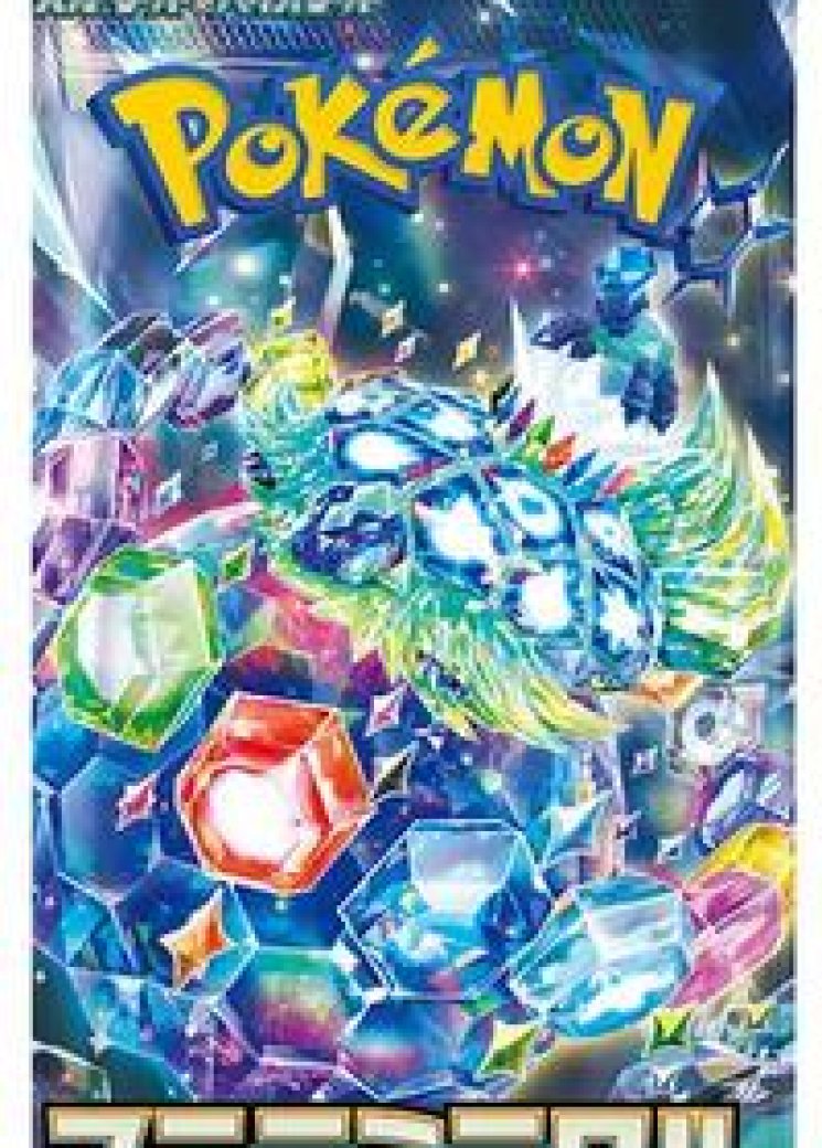 Stellar Miracle Booster Pack