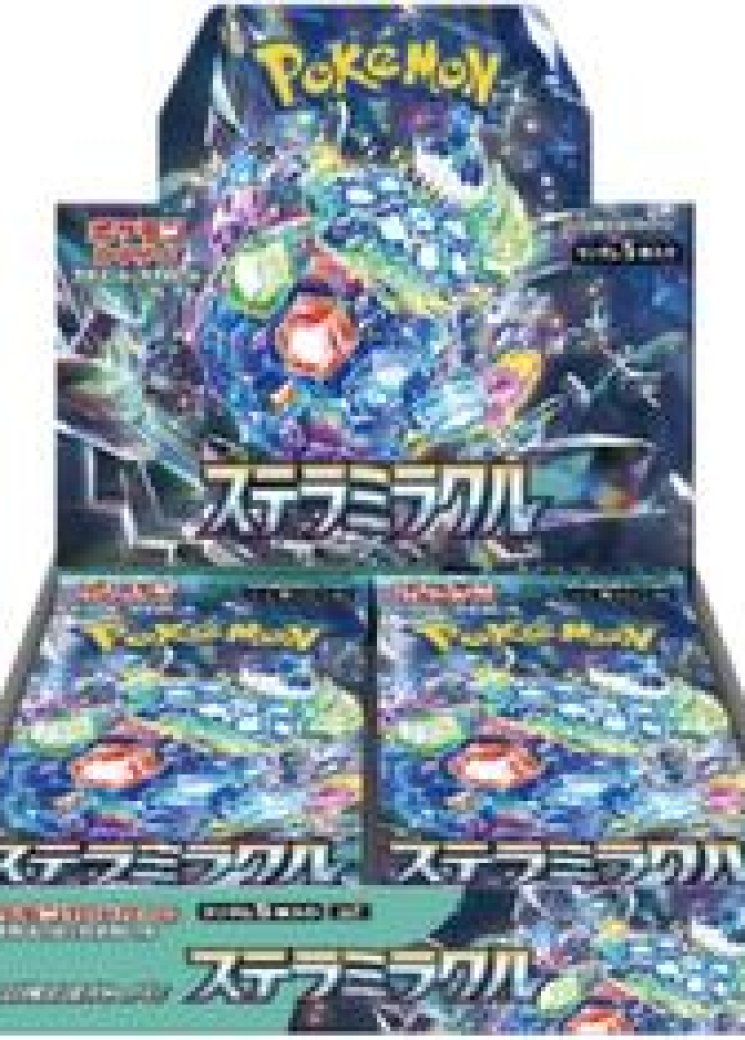 Stellar Miracle Booster Box