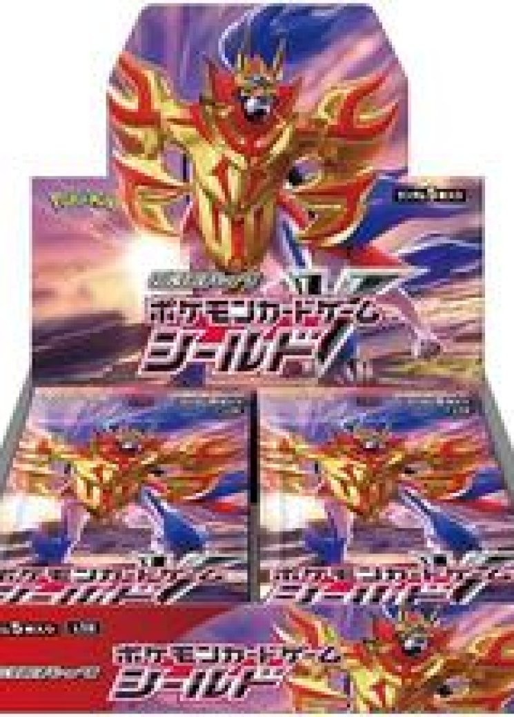 Shield Booster Box