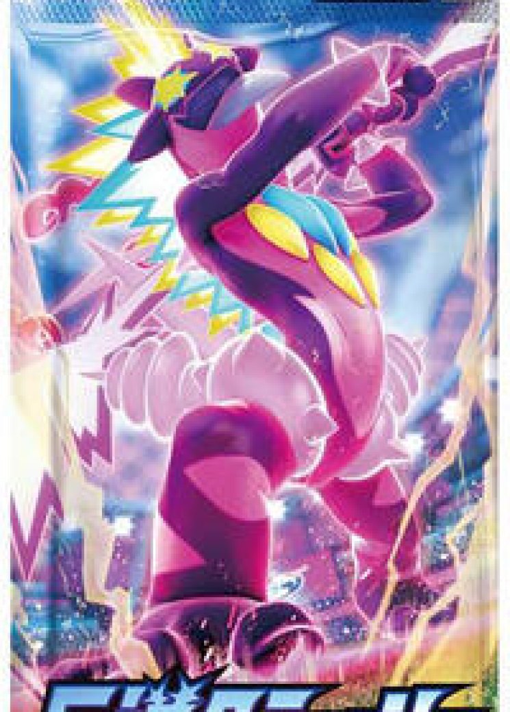 Rebellion Crash Booster Pack