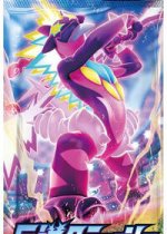 Rebellion Crash Booster Pack