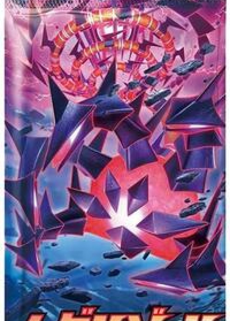 Infinity Zone Booster Pack