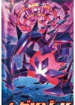 Infinity Zone Booster Pack