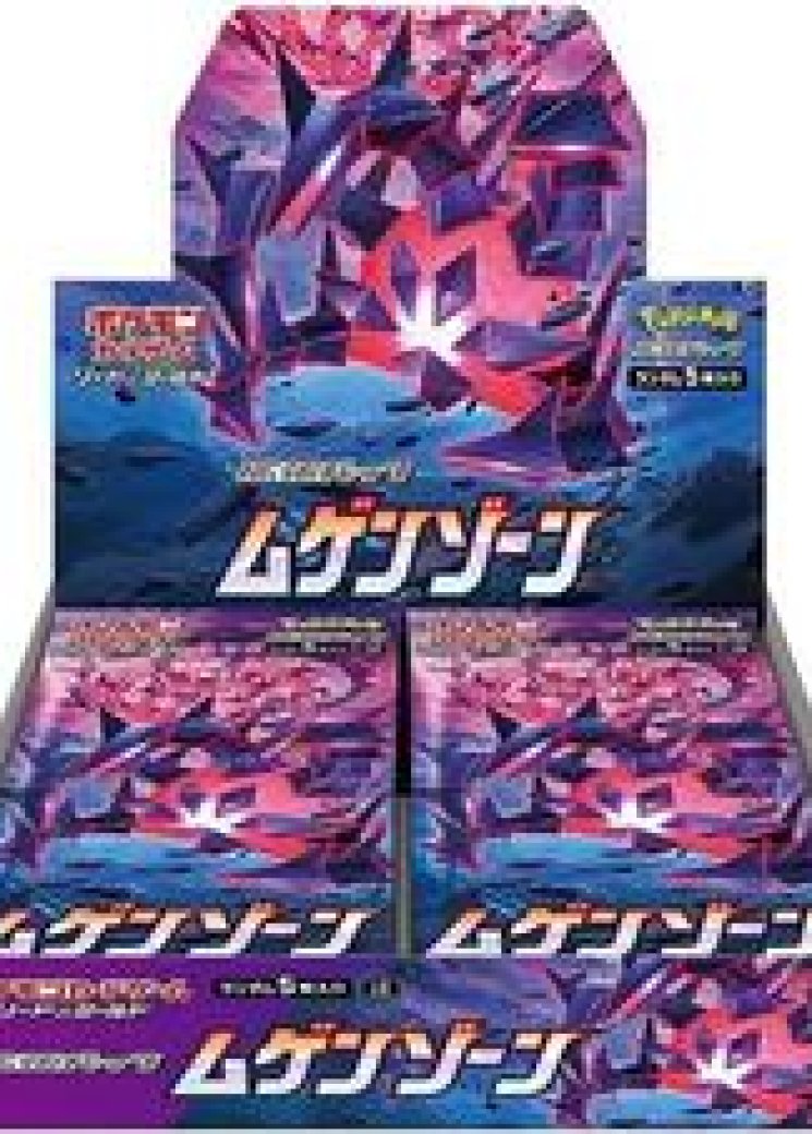 Infinity Zone Booster Box