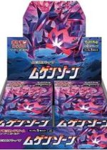 Infinity Zone Booster Box