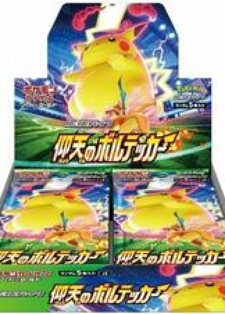 Amazing Volt Tackle Booster Box
