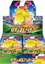 Amazing Volt Tackle Booster Box