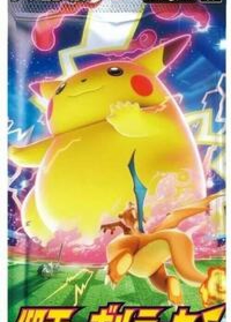 Amazing Volt Tackle Booster Pack