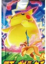 Amazing Volt Tackle Booster Pack