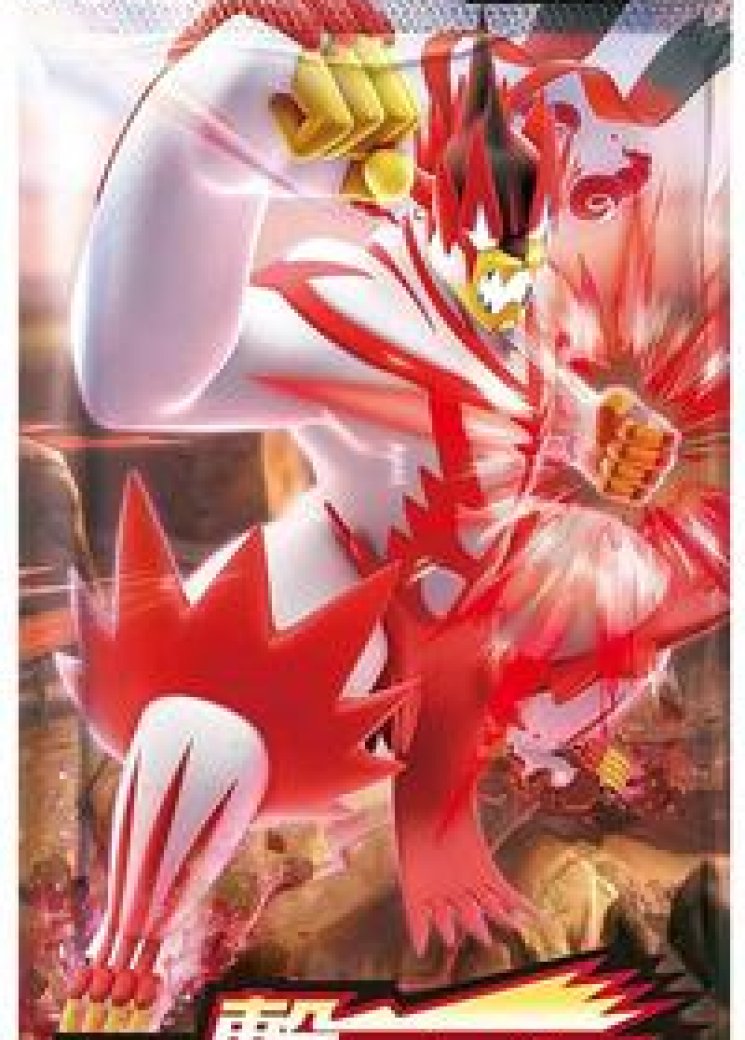 Single Strike Master Booster Pack