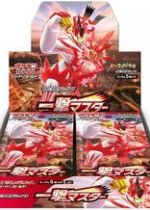 Single Strike Master Booster Box