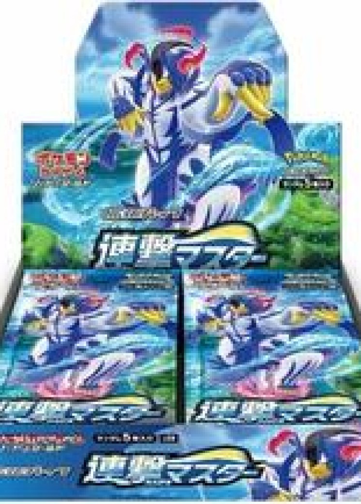 Rapid Strike Master Booster Box