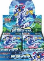 Rapid Strike Master Booster Box