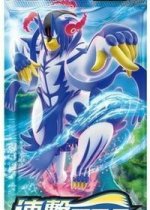 Rapid Strike Master Booster Pack