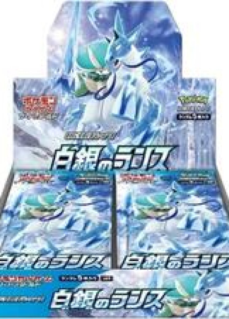 Silver Lance Booster Box