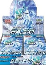 Silver Lance Booster Box