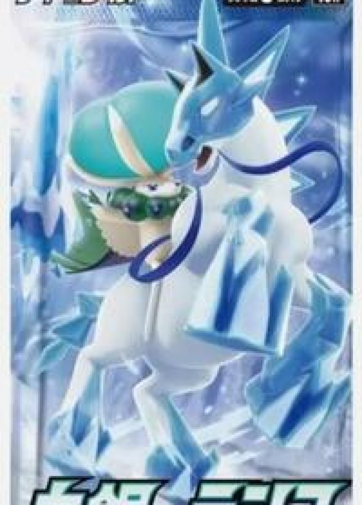 Silver Lance Booster Pack