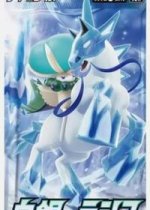 Silver Lance Booster Pack