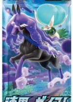 Jet-Black Spirit Booster Pack