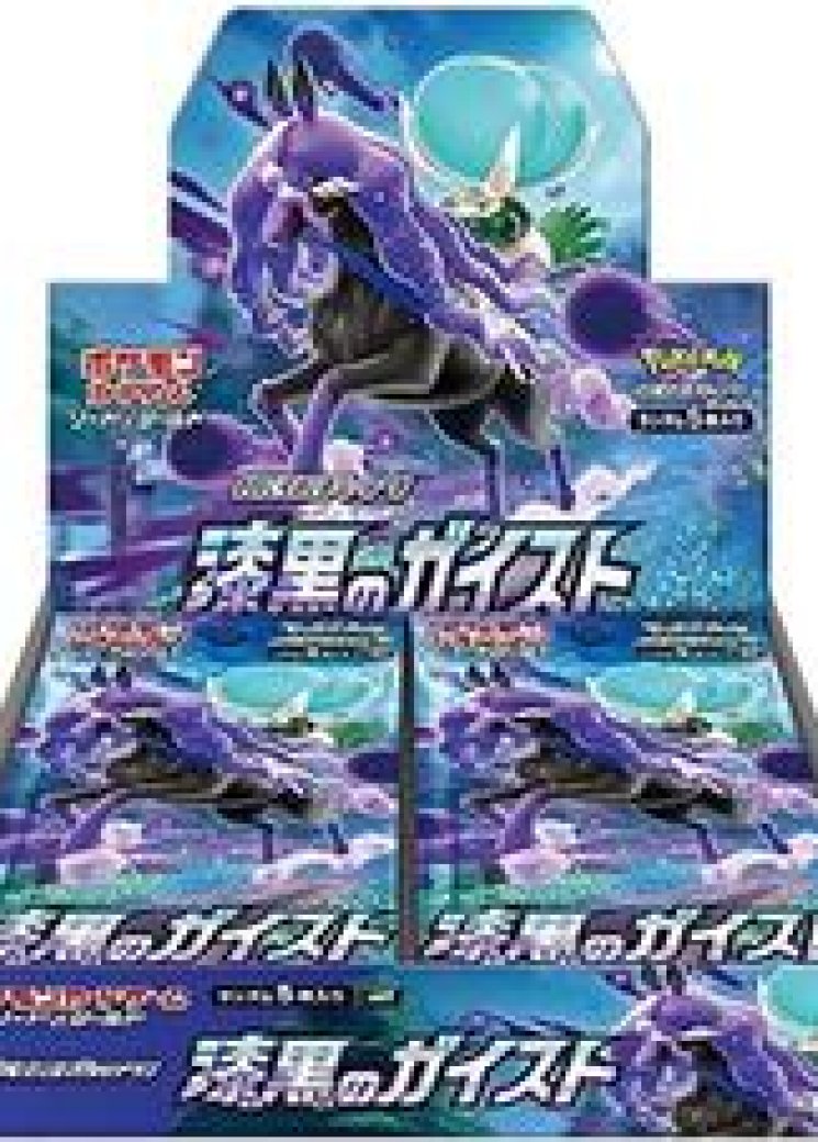 Jet-Black Spirit Booster Box