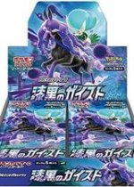 Jet-Black Spirit Booster Box