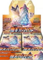Skyscraping Perfection Booster Box