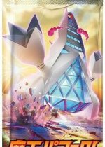 Skyscraping Perfection Booster Pack