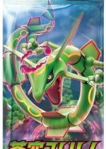 Blue Sky Stream Booster Pack