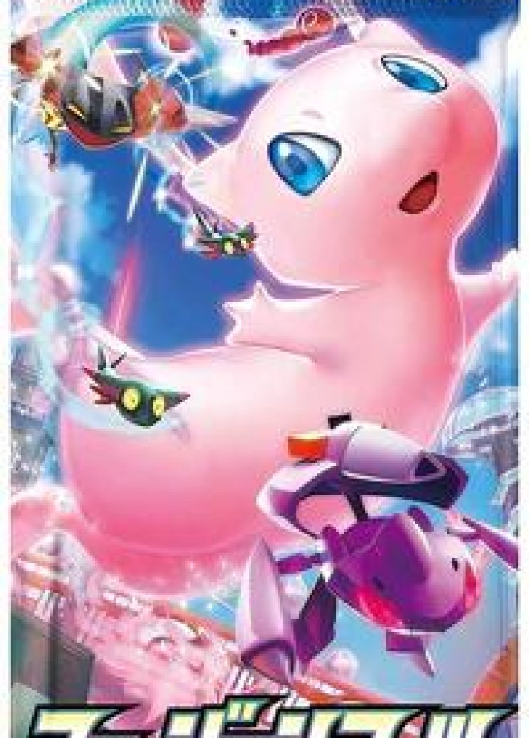 Fusion Arts Booster Pack