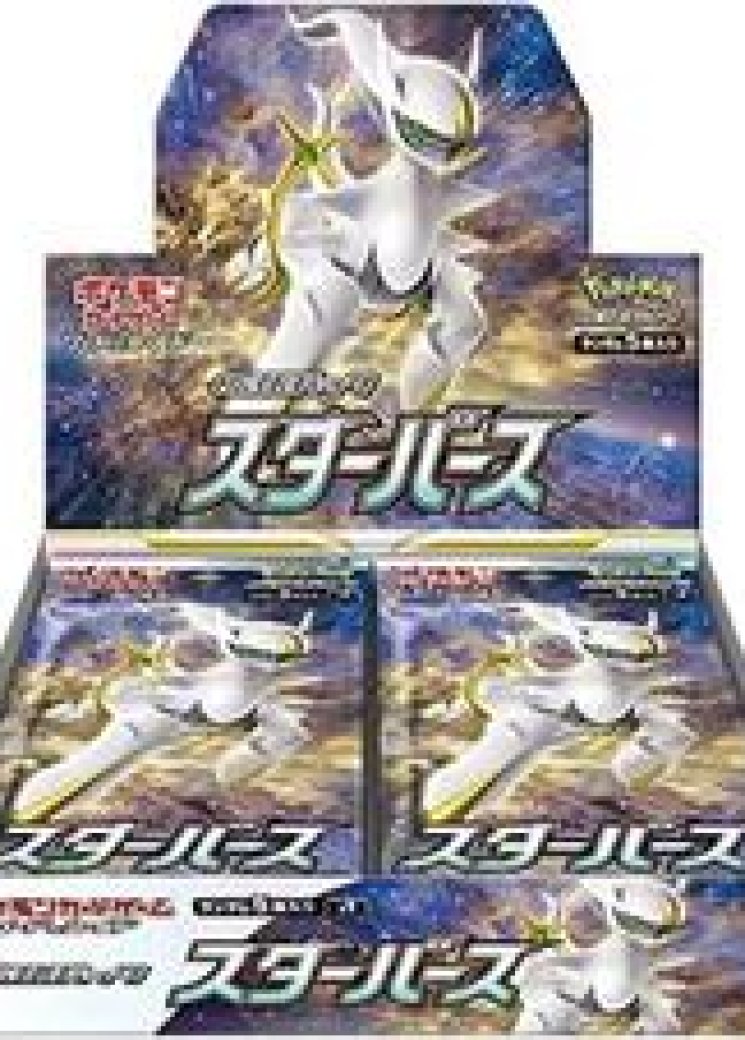 Star Birth Booster Box