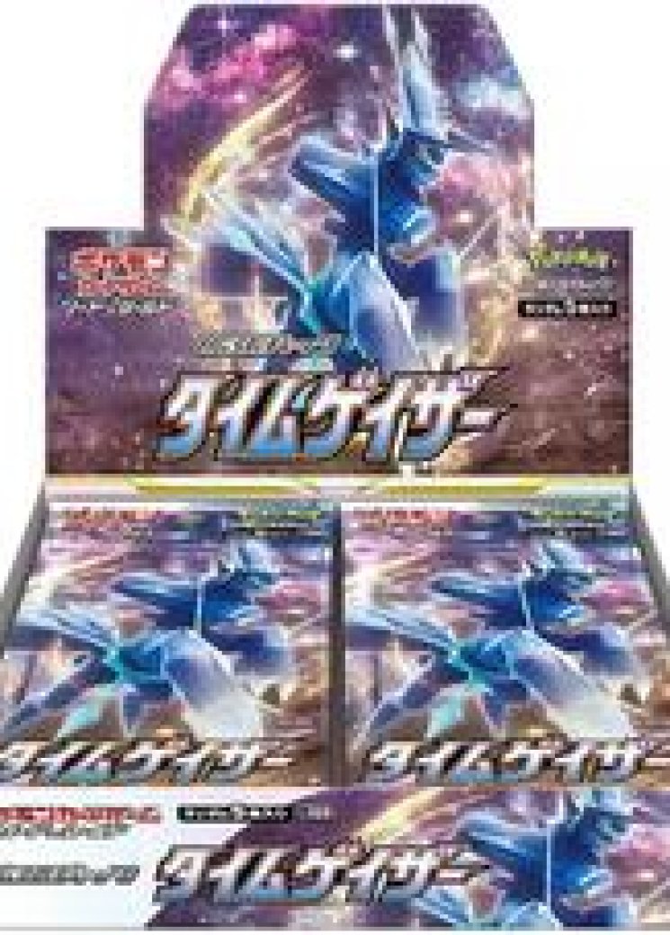 Time Gazer Booster Box