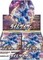 Time Gazer Booster Box