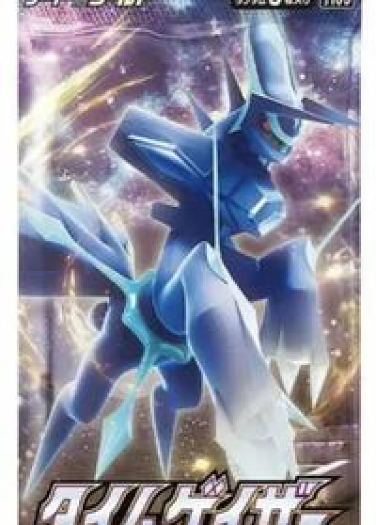 Time Gazer Booster Pack