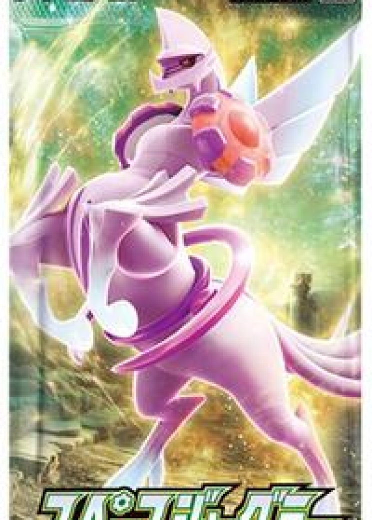 Space Juggler Booster Pack