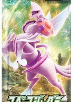 Space Juggler Booster Pack